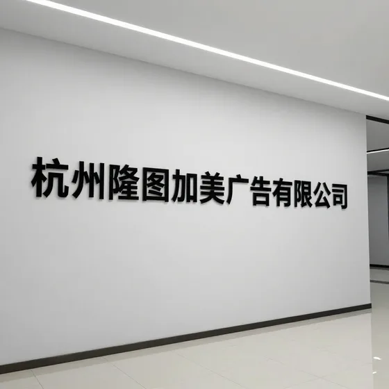 该品牌